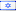 Flag of Israel